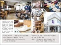 독창성 있는 남성 전문 편집숍 ‘바버샵’