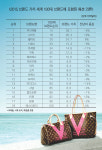패션 브랜드 가치 1위 루이뷔통, 281억 달러