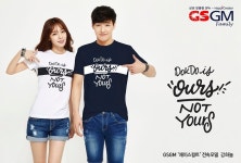GSGM, 장영호 작가와 독도티셔츠 출시