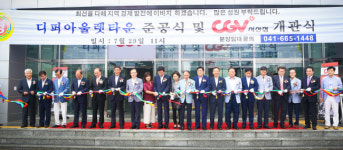서산디퍼아울렛타운 12월 오픈 속도낸다