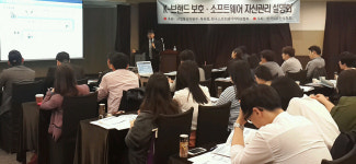 섬유 패션 분야 IP 아카데미 교육 실시
