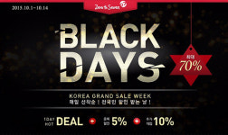 제로투세븐, 한국판 블랙프라이데이 맞아 최대 70% 할인