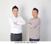 제이스홀딩스 ‘마론제이’로 제도권 진출