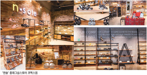 ‘엔솔’ 행복한 ‘추억’을 담은 신발