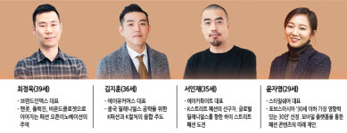 밀레니얼스가 말하는 패션의 미래가 온다