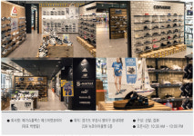 패션 핫플레이스 -  ‘에스마켓’ 부천상동점