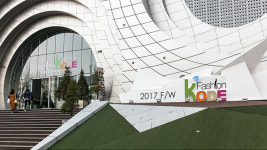 한국콘텐츠진흥원,패션코드 2017 F/W 성료