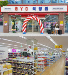 BYC마트, 인천에 55호점 청라점 오픈