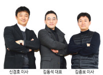 기업탐방 - 에스로지스코리아