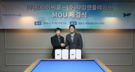 하프클럽, 빌리어즈TV와 당구 유니폼 협찬 MOU