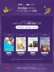 더 스테이 힐링파크 신규 콘텐츠 사업으로 나인 시네마 선보여