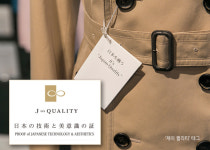 아시아 공장들 일본으로 몰려 든다