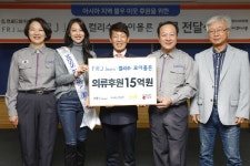 부건에프엔비 | 에프알제이, 15억 상당 의류 공동기부