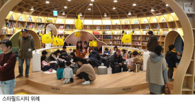 이마트 의왕점, 스타필드시티 위례 오픈
