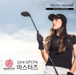 애플라인드, 마스터즈 3차 골프대회 진행
