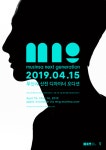 무신사, 신진 디자이너 오디션 ‘무신사 넥스트 제너레이션’ 실시
