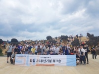 세원아토스, 전직원 대만 연수