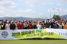 엘르골프(ELLE GOLF)  제3회 2019 VIP 아마추어 골프대회 성료!