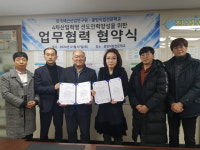 한국패션산업연구원,  중앙직업전문학교와 MOU 체결