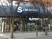 대명화학, 슈즈멀티숍 ‘에스마켓’ 인수