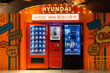 블랭크코퍼레이션, 현대백화점 신촌점에 자판기 이색 판매 실험