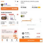 블랭크, 자체 커머스 플랫폼 ‘제제(zeze)’ 회원 2만 명 돌파