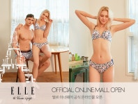 ‘엘르 이너웨어’ 자사몰 오픈