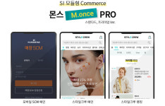 엠몬스타, 분양형 커머스 플랫폼 ‘엠몬 솔루션’ 런칭