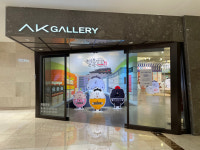 수원 AK갤러리, 행복만찬 전시 개최