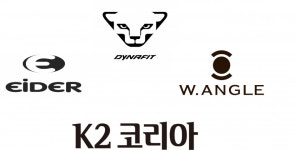 케이투코리아그룹, 2021년도 정기인사 단행
