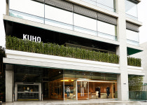 스킨레지민, 구호 한남 플래그십 스토어 입점