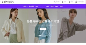 신원, 패션종합몰 ‘쑈윈도’ 공격 영업