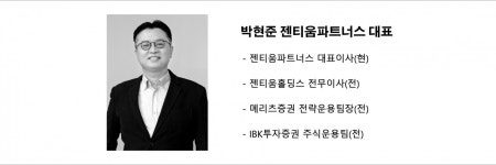 [박현준칼럼][박현준] 벤처캐피탈과 패션 M&A