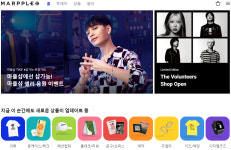 중고 거래, '알뜰 소비' 넘어 '자산 형성'의 새 지평 열까