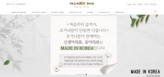 중동텍스타일, 상승세 지속