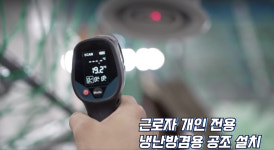 쿠팡, 폭염 대비한 안성물류센터 내부 영상 공개