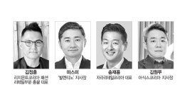 해외 패션 지사장 잇달아 교체