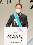 강태선 비와이엔블랙야크 회장, 금탑산업훈장 수상