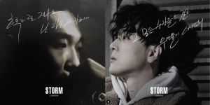 에스제이트랜드, 추억의 캐주얼 ‘스톰 런던’ 런칭