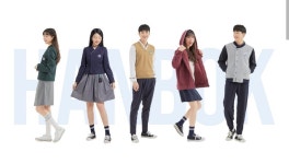 돌실나이 “교복이 된 한복, 멋스럽고 편안합니다”