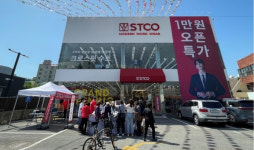 ‘에스티코’ 대형매장 확대