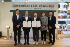 네오밸류-EMP벨스타, ‘친환경 콜드체인 복합 물류센터’ 설립 MOU 체결