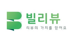 '빌리뷰', 에스아이빌리지에 리뷰 분석 서비스 도입