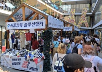 강북솔루션앵커, ‘천원의 행복 플리마켓’ 열어