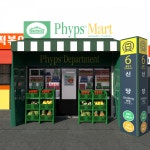 핍스마트(Phyps Mart) 신당점 오픈