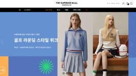 슈페리어, 통합 마케팅(IMC) 실행