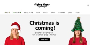 ‘플라잉타이거 코펜하겐’ 성수기 공략
