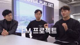 프리즘, 김종국과 협업한  ‘FM Project’ 런칭