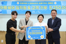 아트쉐어, ‘프롬디어스’ 캠페인