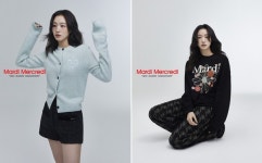 마르디 메크르디, 23 가을 컬렉션 새로운 라인업 공개
